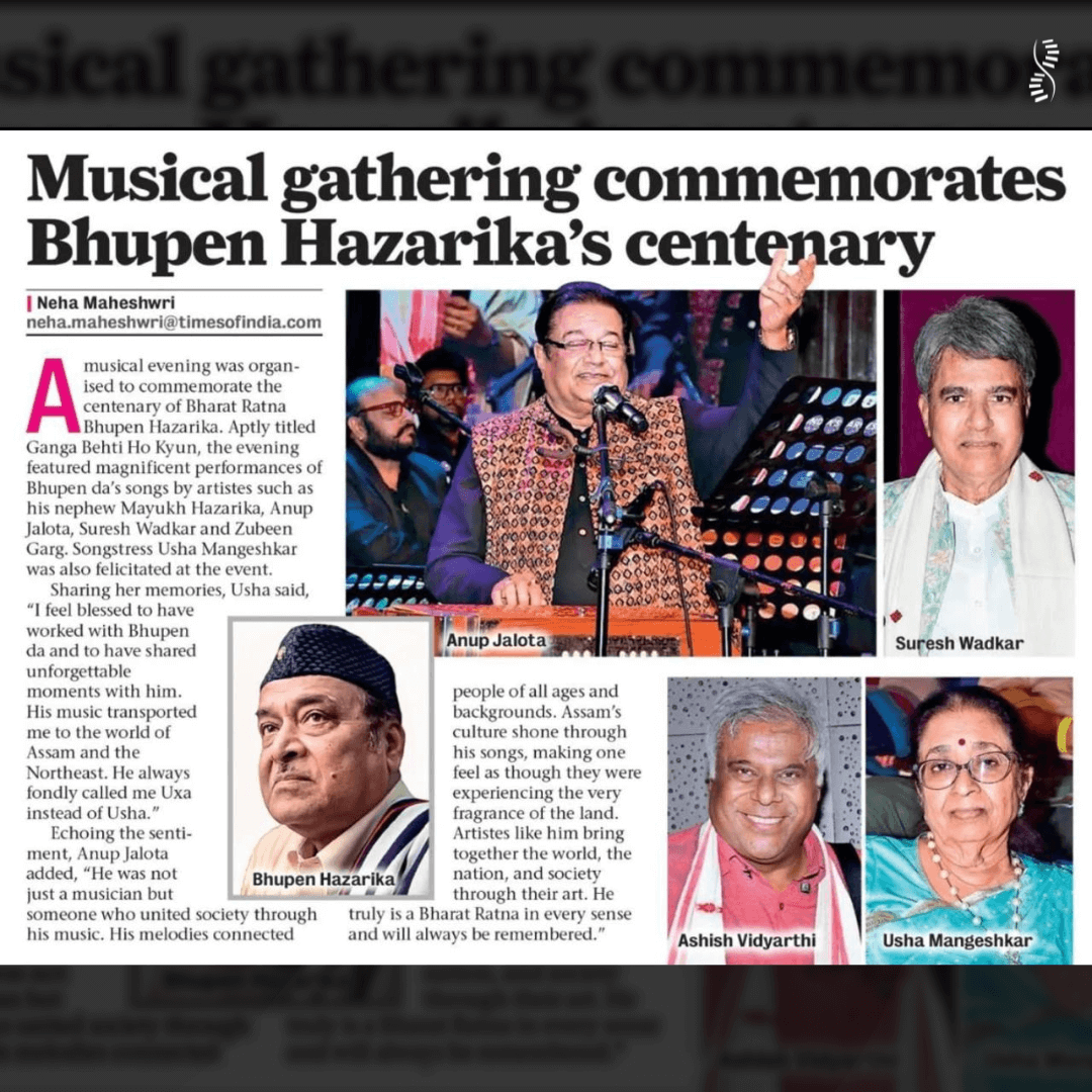 Bhupen Hazarika Carousel image 19