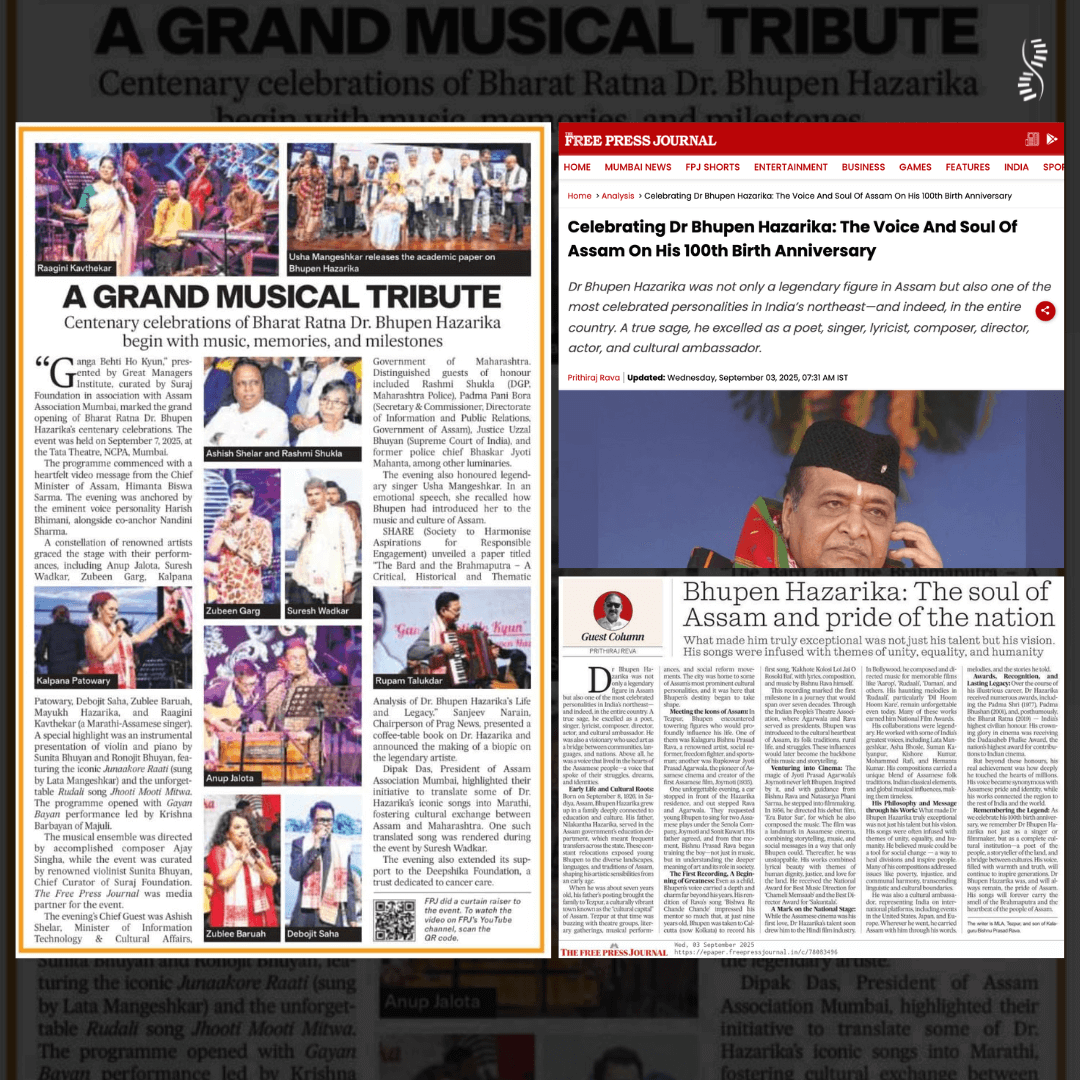 Bhupen Hazarika Carousel image 20