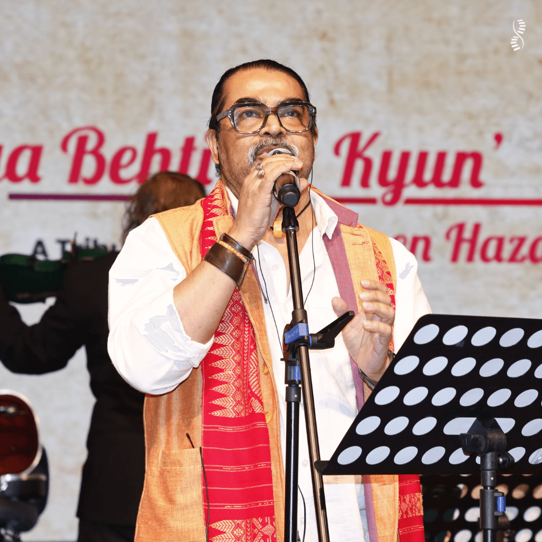 Bhupen Hazarika Carousel image 7